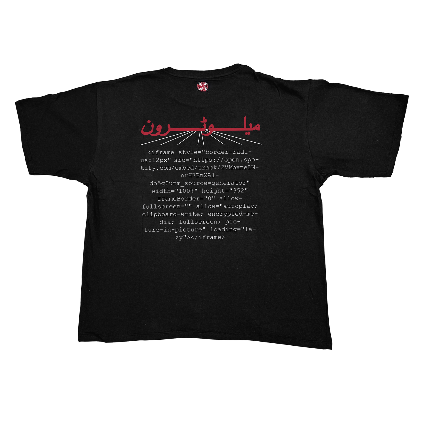 Mellotron - میلوٹرون