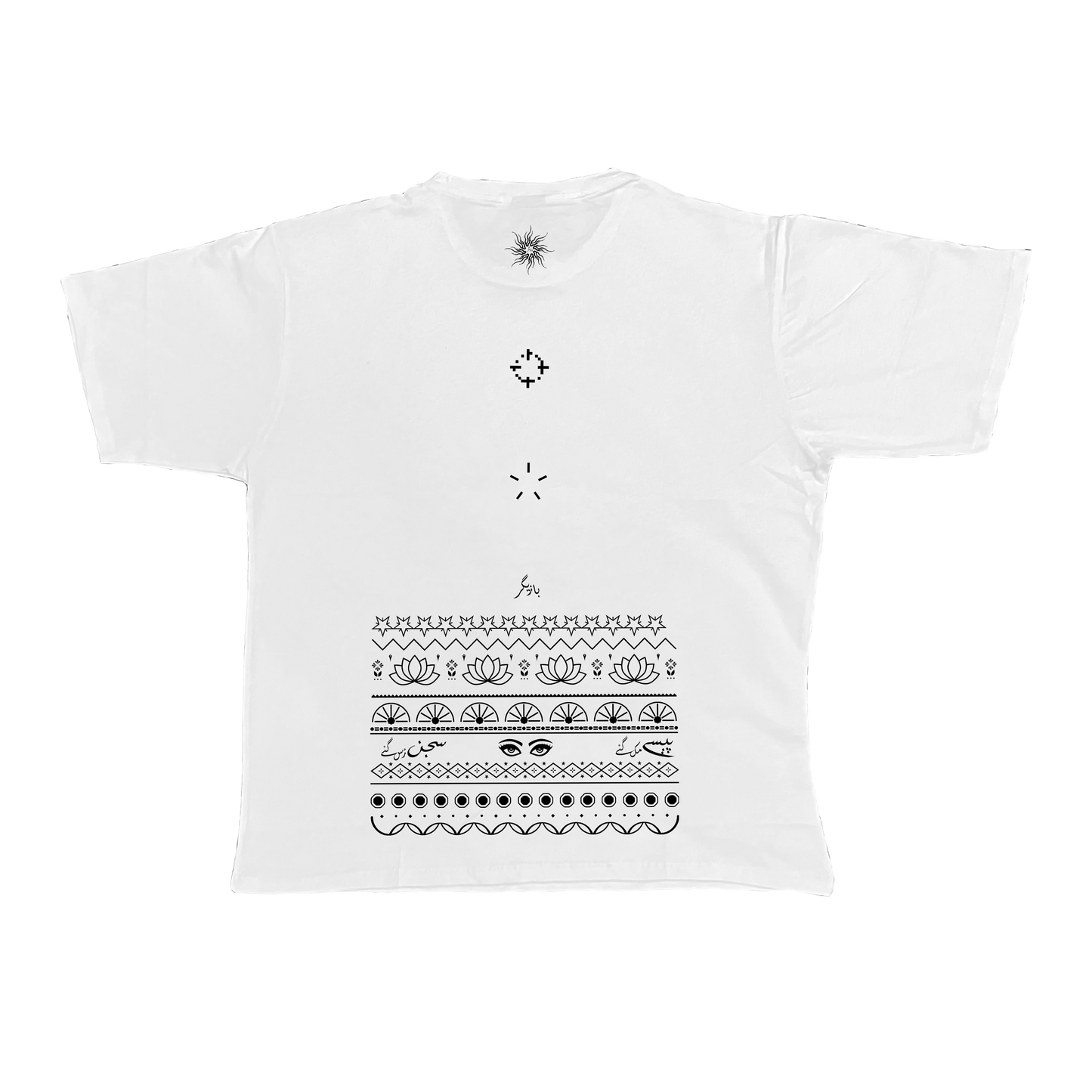 Wekhi Jaa - ویکھی جا